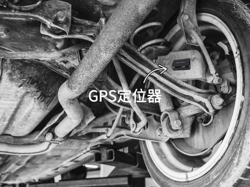 扶沟出行隐私安全检测