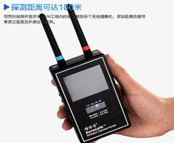 扶沟手持式无线摄像头探测器
