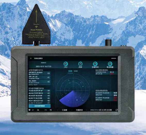 扶沟手持式手机信号源检查分析仪